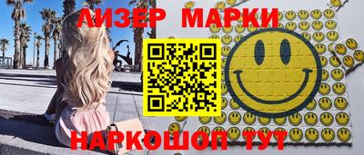 кокаин премиум Бийск