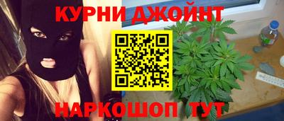 кокаин премиум Бийск