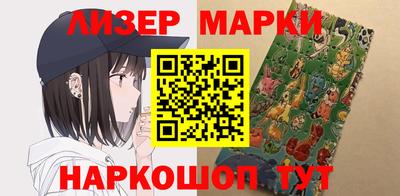 мдма Беслан