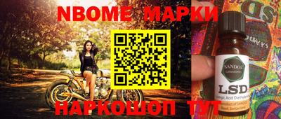 мдма Беслан