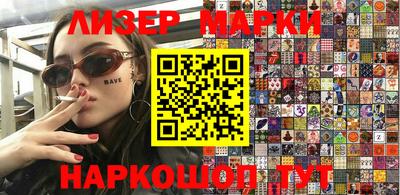 мдма Беслан