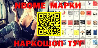 spice Будённовск