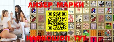 spice Будённовск
