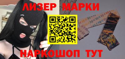 кокаин премиум Бийск