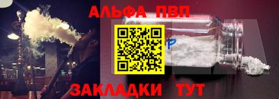 мдма Беслан