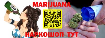 spice Будённовск