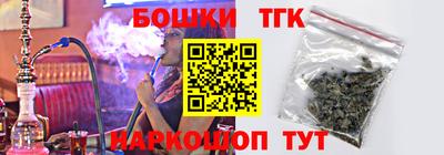 кокаин премиум Бийск