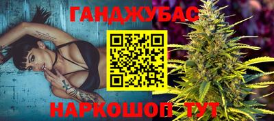 гашиш Абинск
