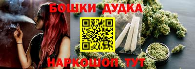 spice Будённовск