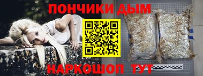 мдма Беслан