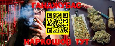 кокаин премиум Бийск