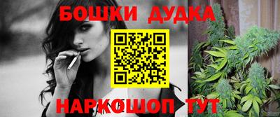 кокаин премиум Бийск