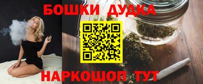 spice Будённовск