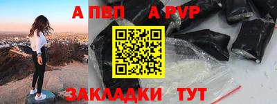 кокаин премиум Бийск