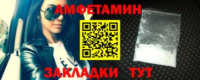 spice Будённовск