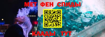 кокаин премиум Бийск