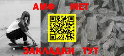 кокаин премиум Бийск