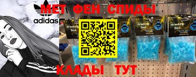 spice Будённовск