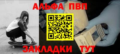 мдма Беслан