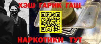 spice Будённовск