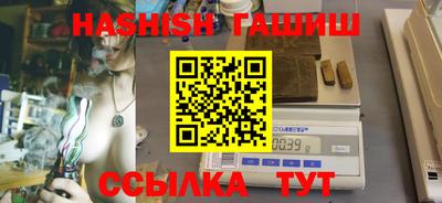 кокаин премиум Бийск