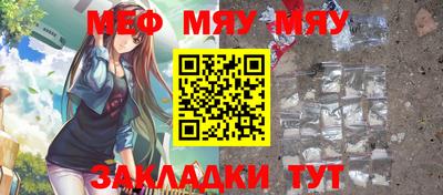 кокаин премиум Бийск