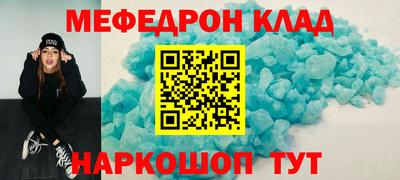 мдма Беслан