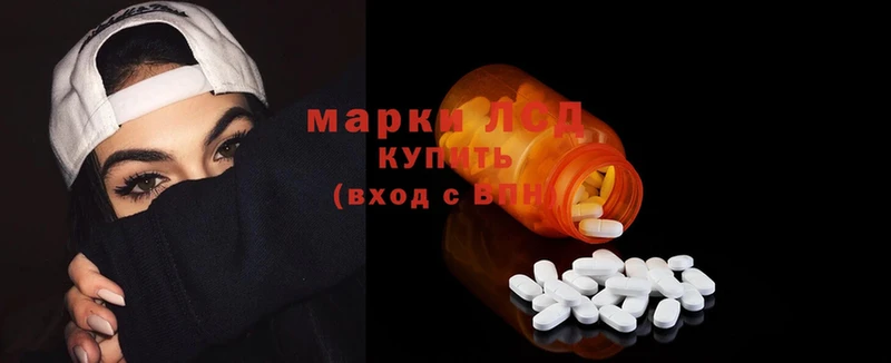 магазин    Магадан  ЛСД экстази ecstasy 