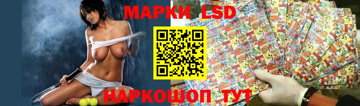 ЛСД экстази кислота  Вход с VPN  LSD-25 экстази  Магадан 