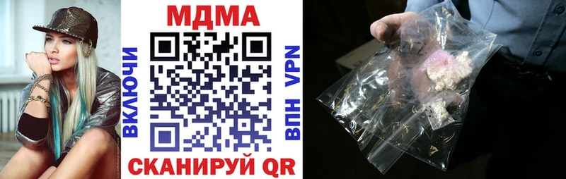 MDMA Molly  Магадан 
