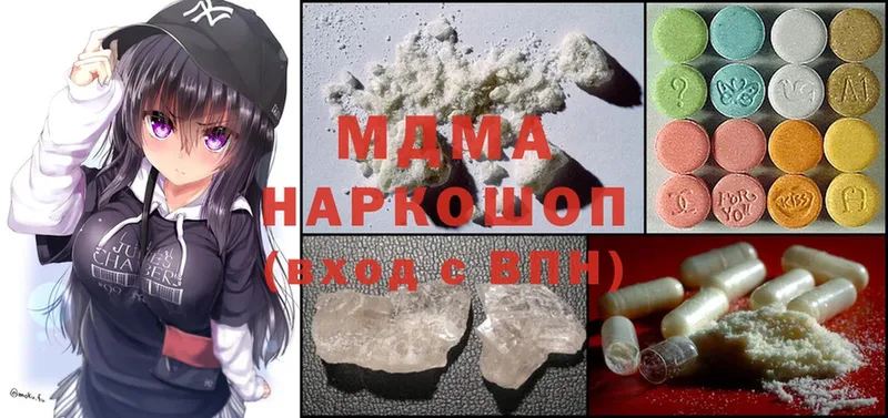 MDMA crystal  Магадан 