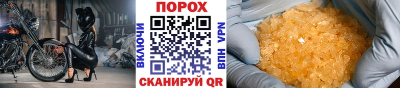 darknet наркотические препараты  Магадан  Первитин мет 