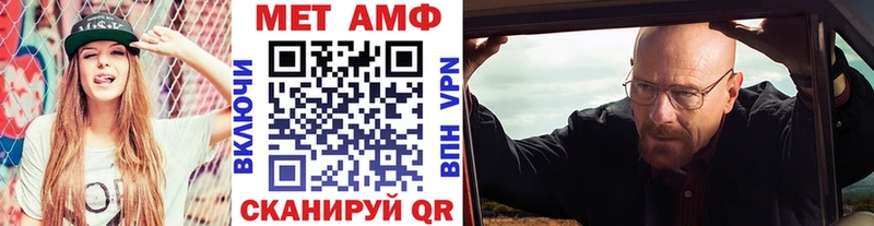 МЕТАМФЕТАМИН мет Магадан