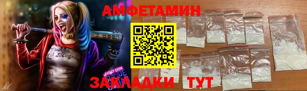 Метамфетамин Methamphetamine  Вход с VPN  Магадан 