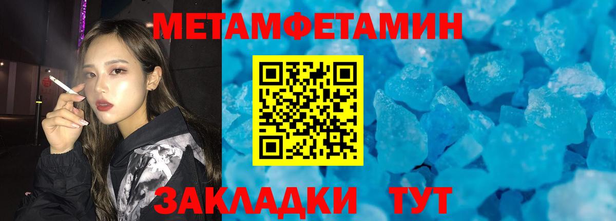 Первитин витя Магадан