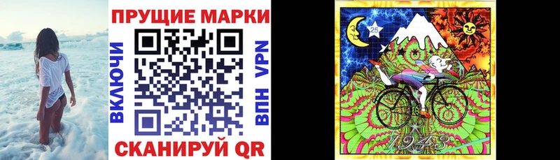 Марки N-bome 1,8мг Магадан