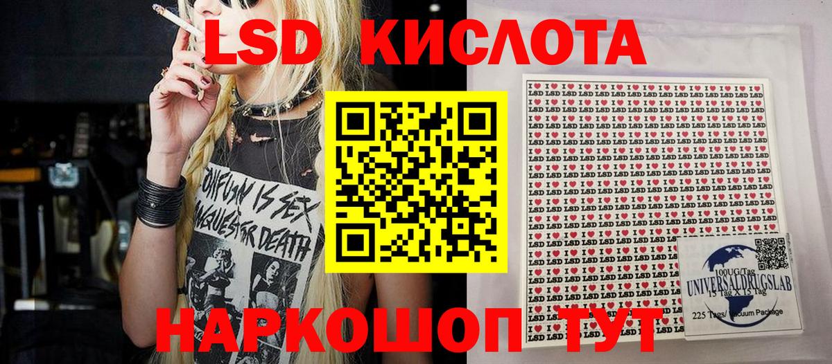 Марки NBOMe 1500мкг  Вход с VPN  Магадан  Марки NBOMe 1500мкг 