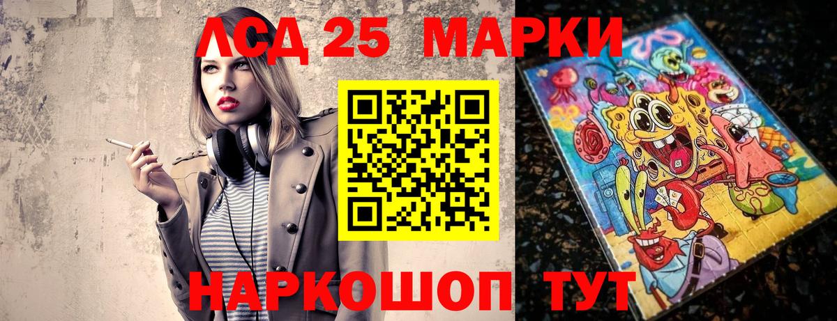 Марки NBOMe 1500мкг  Магадан 