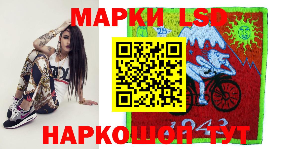 Марки NBOMe 1500мкг Магадан
