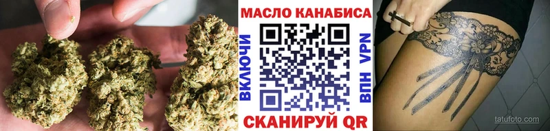 Дистиллят ТГК Wax купить Магадан