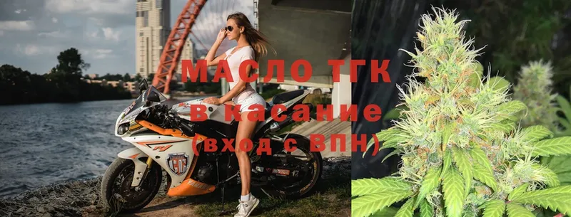 где найти   Магадан  Дистиллят ТГК вейп с тгк 