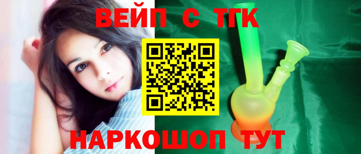 ТГК концентрат Магадан