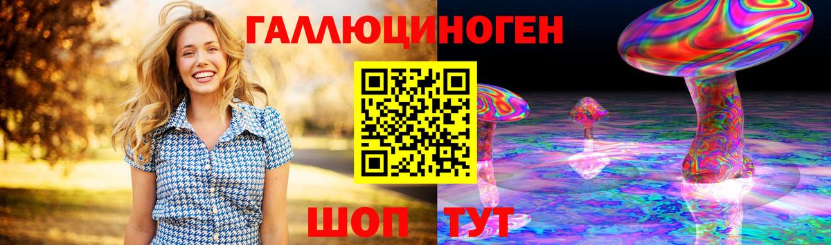 Галлюциногенные грибы Cubensis Магадан