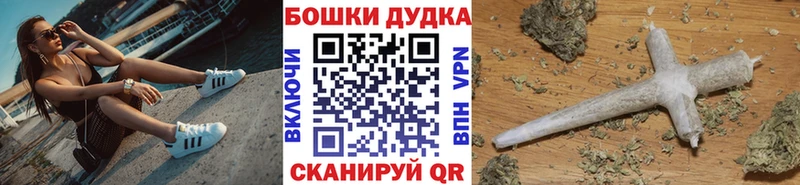 Канабис марихуана цены наркотик дарк нет состав Магадан ОМГ ОМГ ССЫЛКА