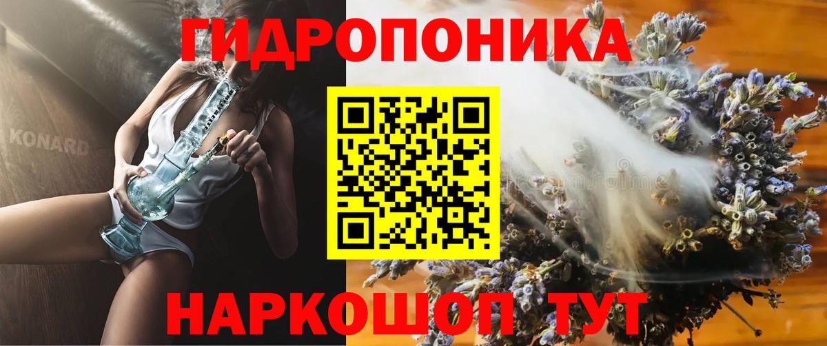 Канабис LSD WEED  Марихуана ГИДРОПОН  Бошки марихуана SATIVA & INDICA  Магадан 