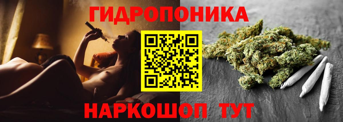 Бошки Шишки  МЕТАМФЕТАМИН  ГЕРОИН  Вход с VPN  Кокаин  МЕФ  Мефедрон   ЭКСТАЗИ  Магадан  ГАШИШ 