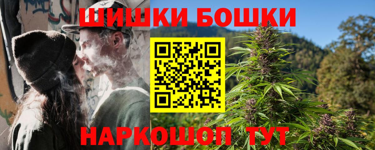 Конопля индика  МАРИХУАНА сатива  Вход с VPN  Магадан  Канабис ГИДРОПОН 